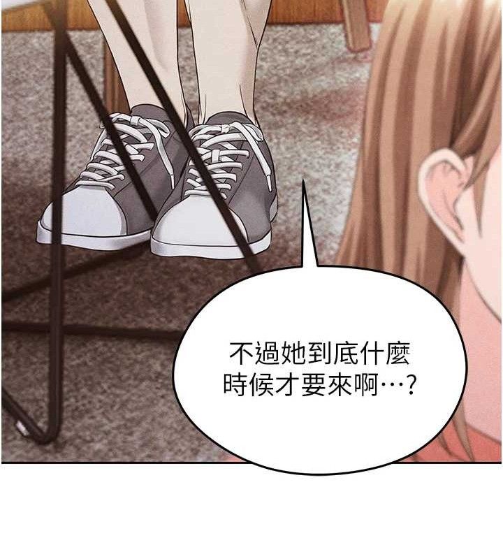 133P - 足球型男脱单指南