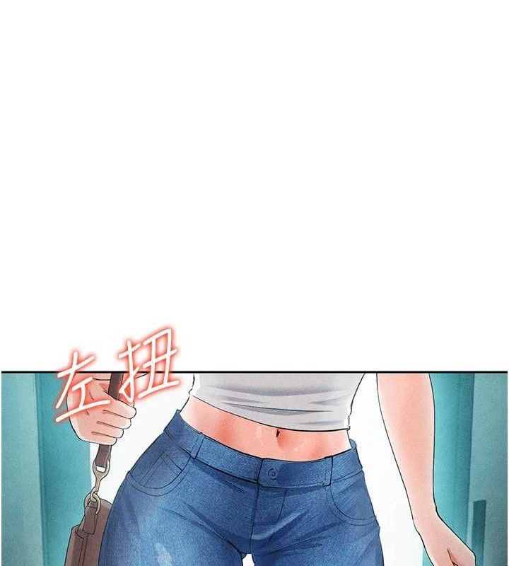 134P - 足球型男脱单指南