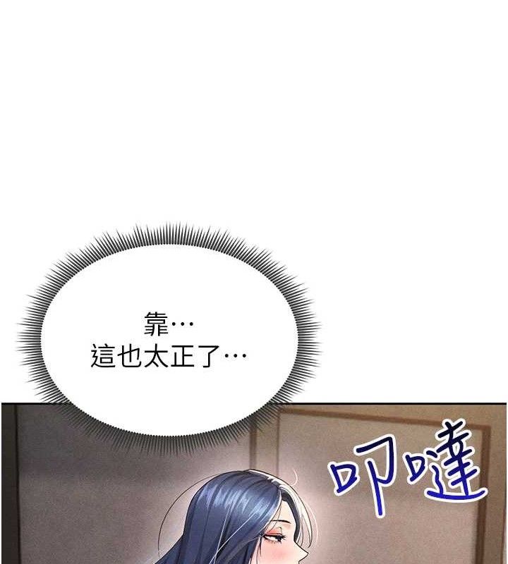 138P - 足球型男脱单指南