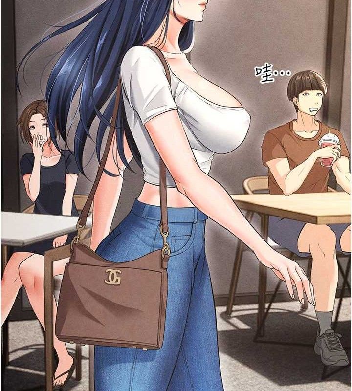 139P - 足球型男脱单指南