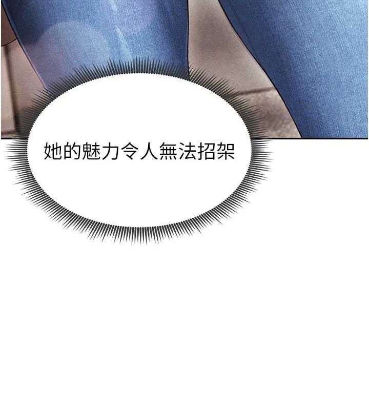 144P - 足球型男脱单指南