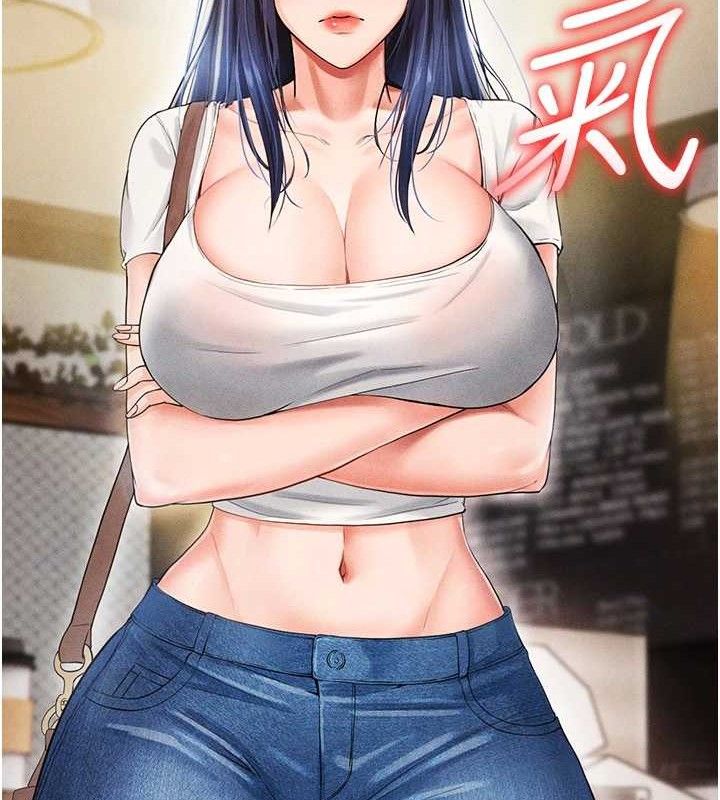 146P - 足球型男脱单指南