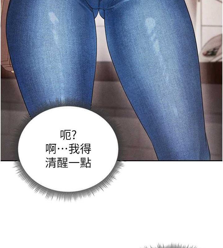 147P - 足球型男脱单指南