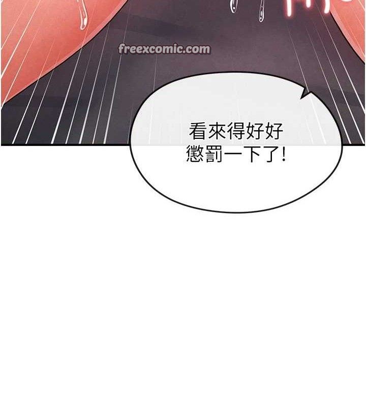 14P - 足球型男脱单指南