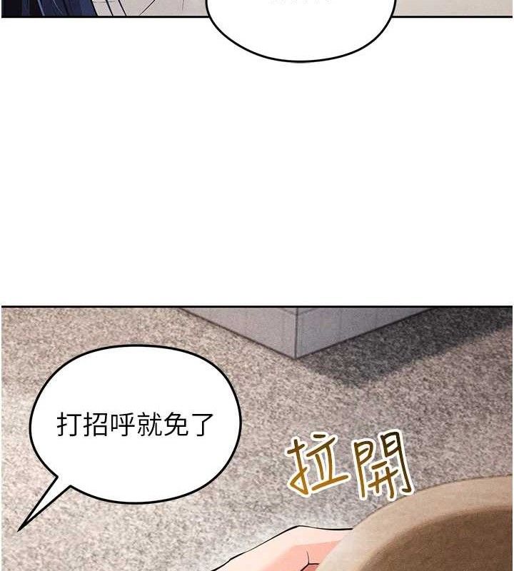 150P - 足球型男脱单指南