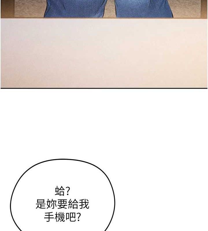155P - 足球型男脱单指南