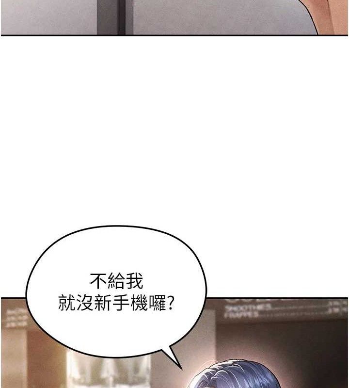 157P - 足球型男脱单指南
