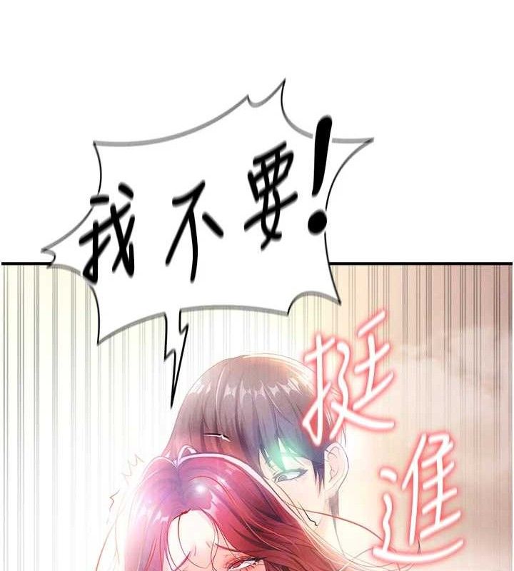 15P - 足球型男脱单指南