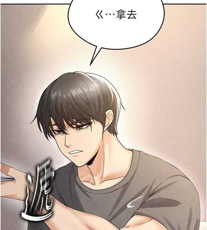 160P - 足球型男脱单指南