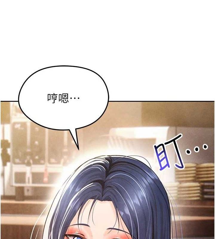 162P - 足球型男脱单指南