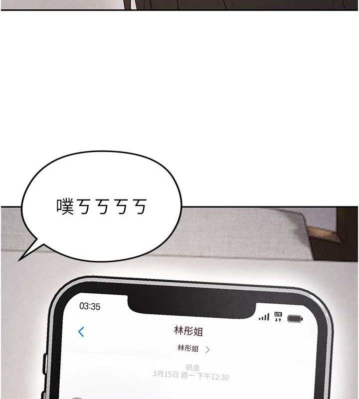 165P - 足球型男脱单指南
