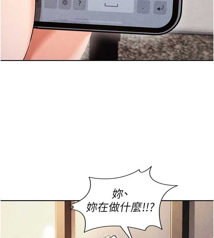 167P - 足球型男脱单指南