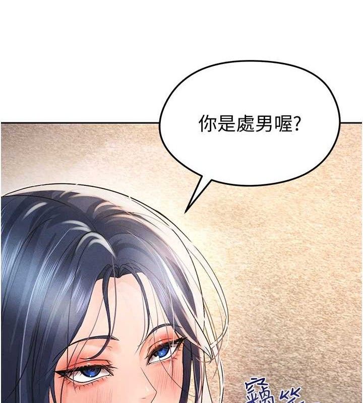 170P - 足球型男脱单指南
