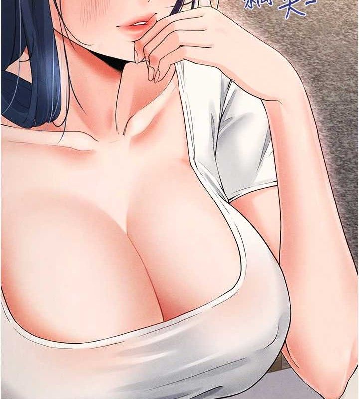 171P - 足球型男脱单指南