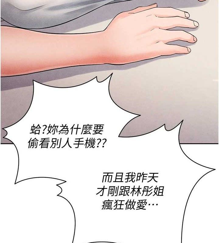 172P - 足球型男脱单指南