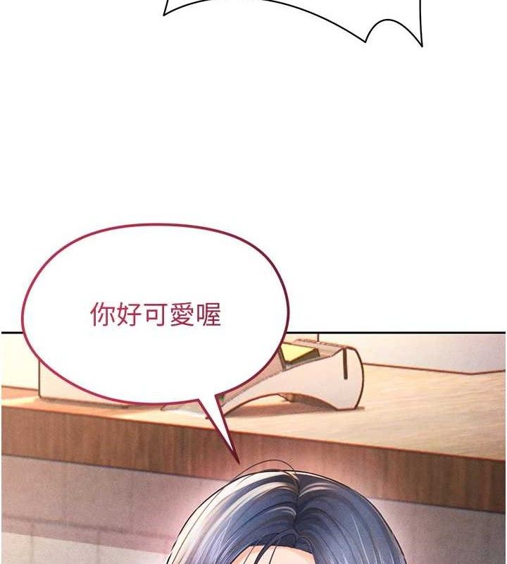173P - 足球型男脱单指南