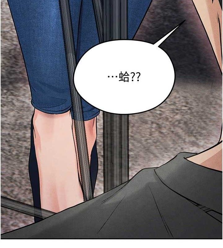 177P - 足球型男脱单指南