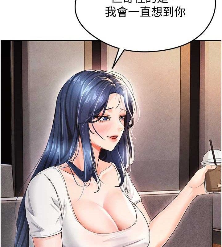 181P - 足球型男脱单指南
