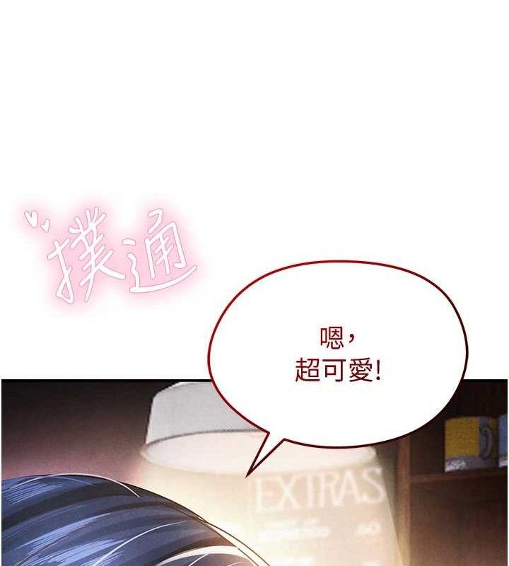 185P - 足球型男脱单指南