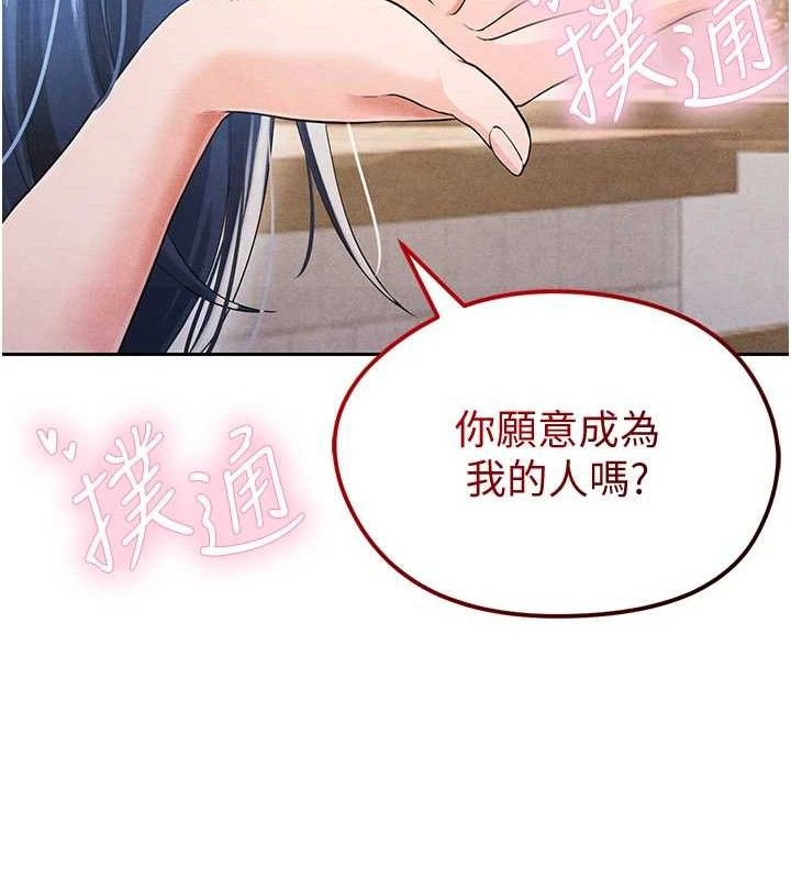 187P - 足球型男脱单指南