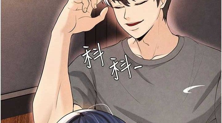 190P - 足球型男脱单指南