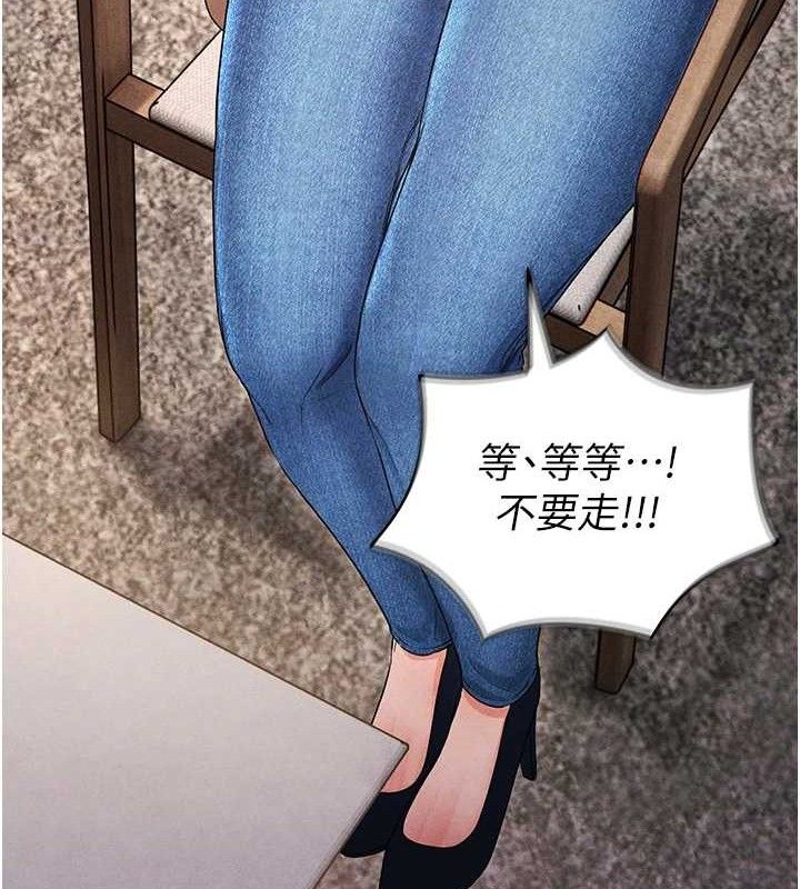 200P - 足球型男脱单指南