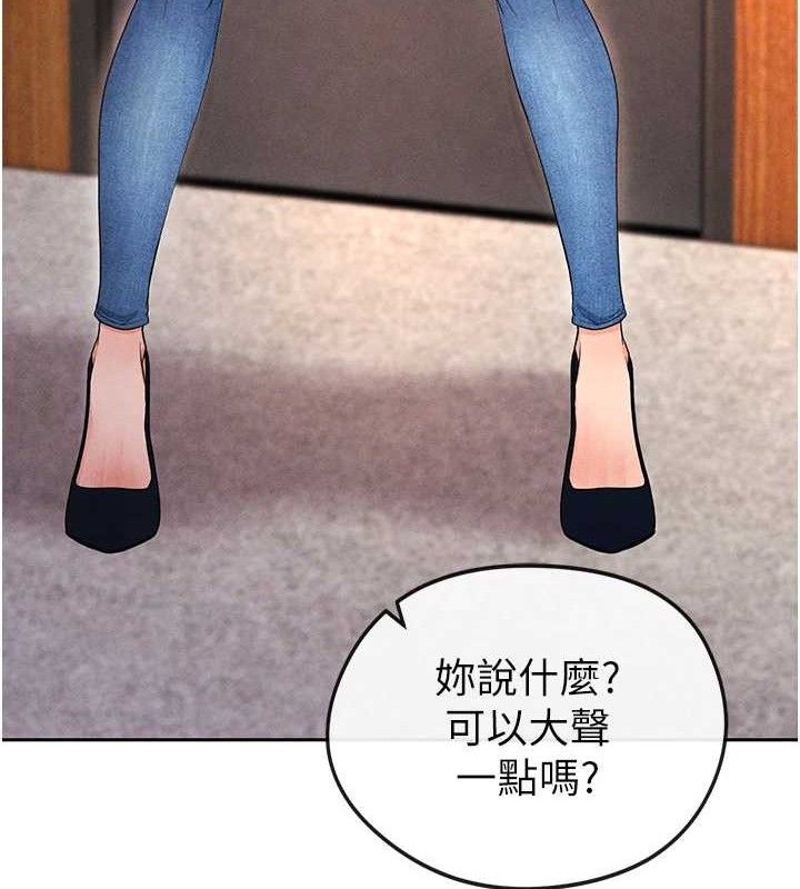 204P - 足球型男脱单指南