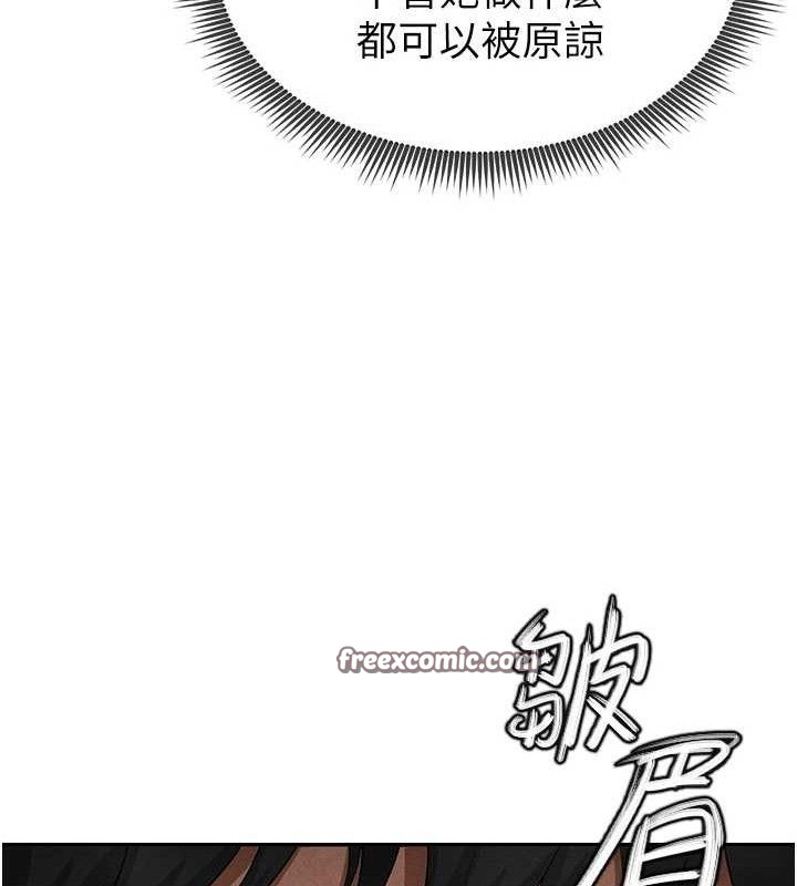 210P - 足球型男脱单指南