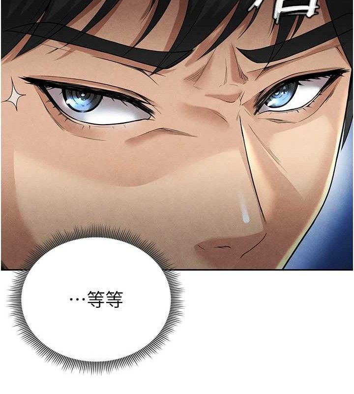 211P - 足球型男脱单指南