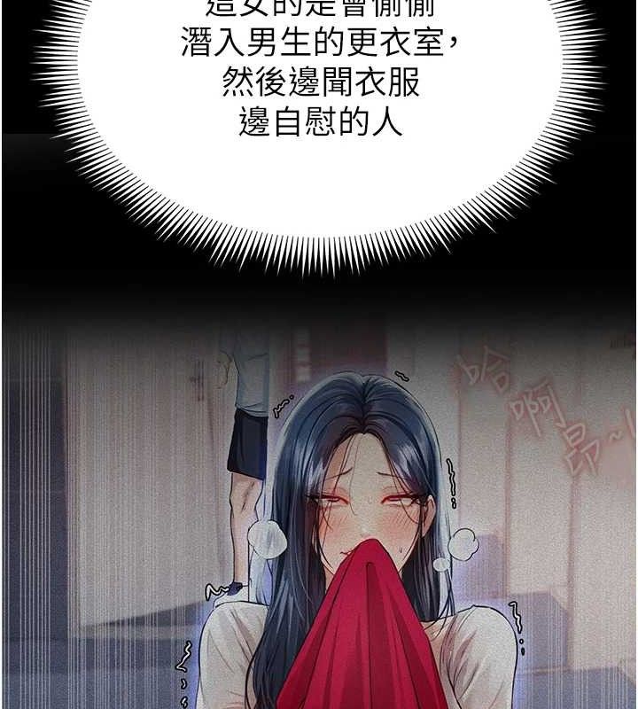 213P - 足球型男脱单指南