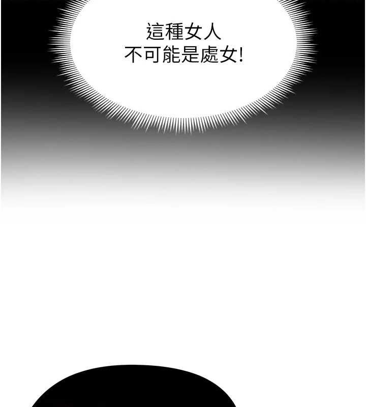 215P - 足球型男脱单指南