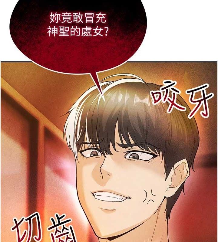 216P - 足球型男脱单指南