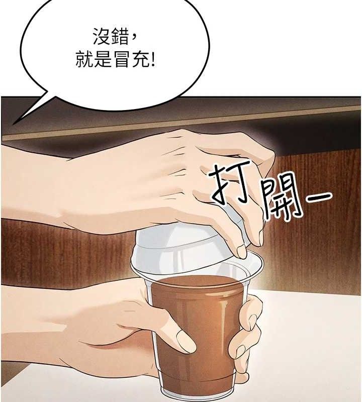 218P - 足球型男脱单指南