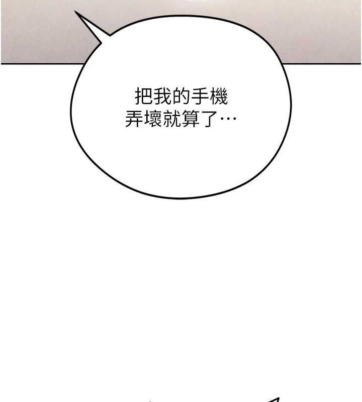 219P - 足球型男脱单指南