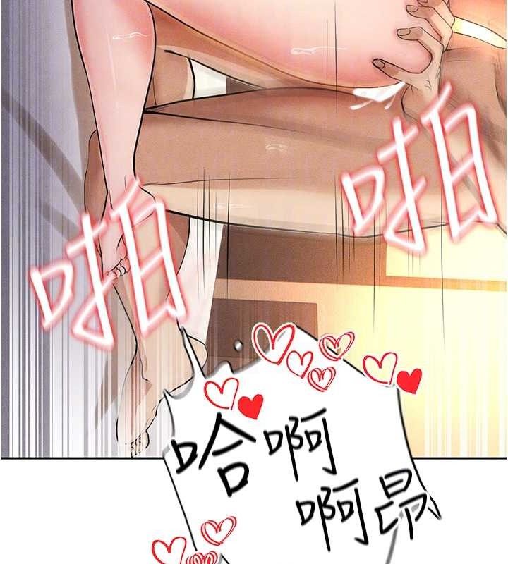 21P - 足球型男脱单指南