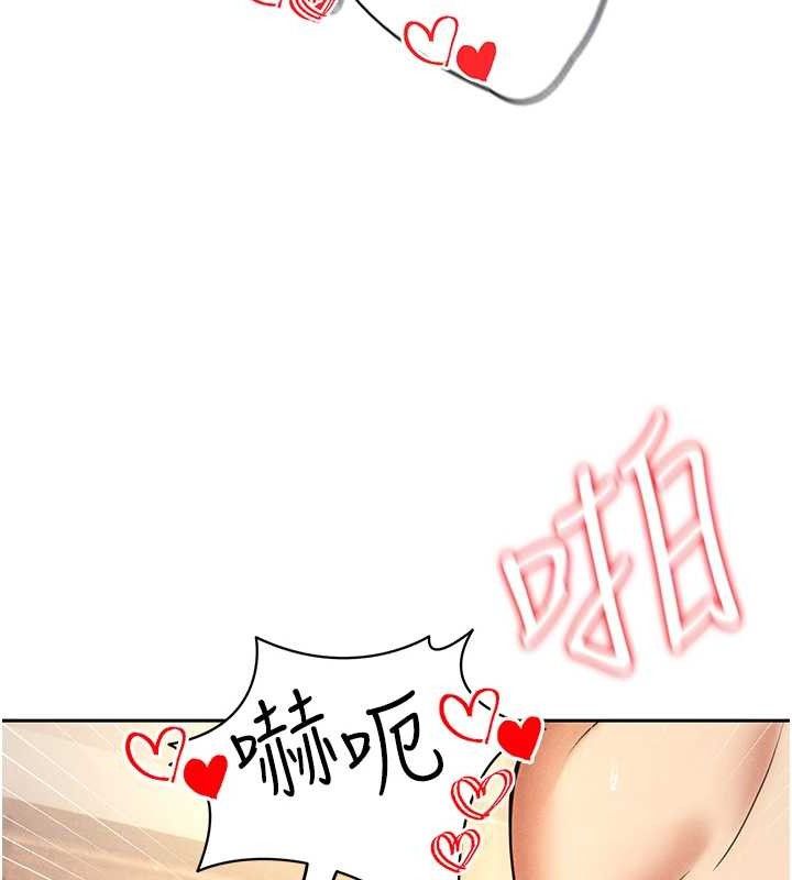 22P - 足球型男脱单指南