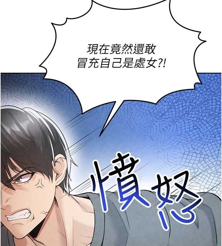 220P - 足球型男脱单指南
