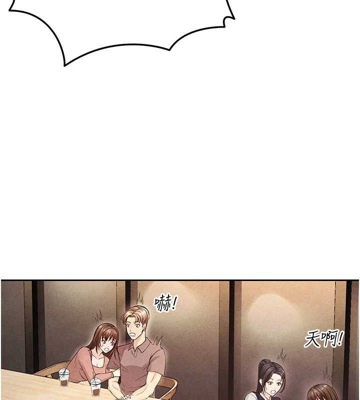 222P - 足球型男脱单指南