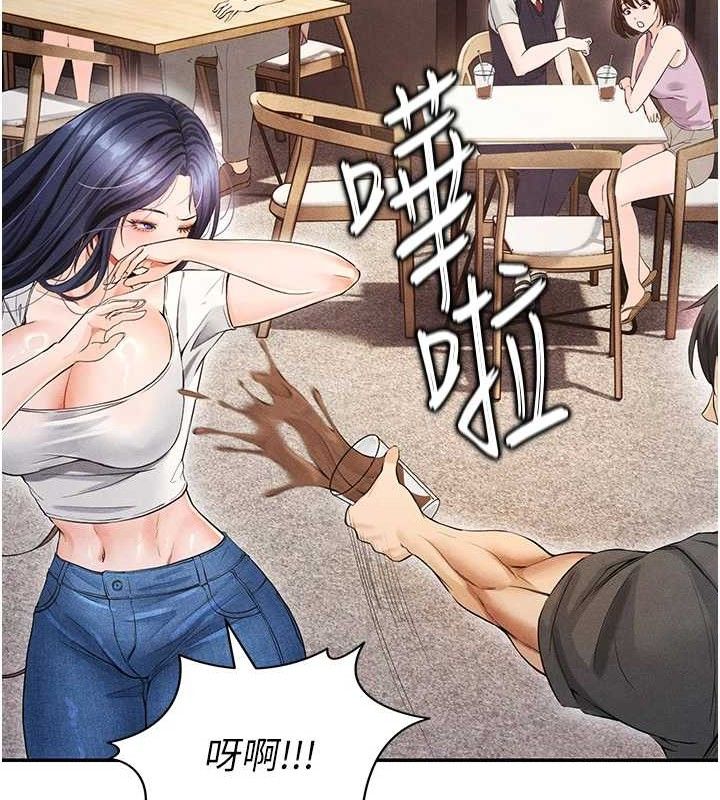 223P - 足球型男脱单指南