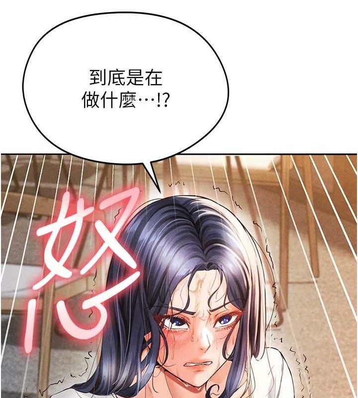 226P - 足球型男脱单指南