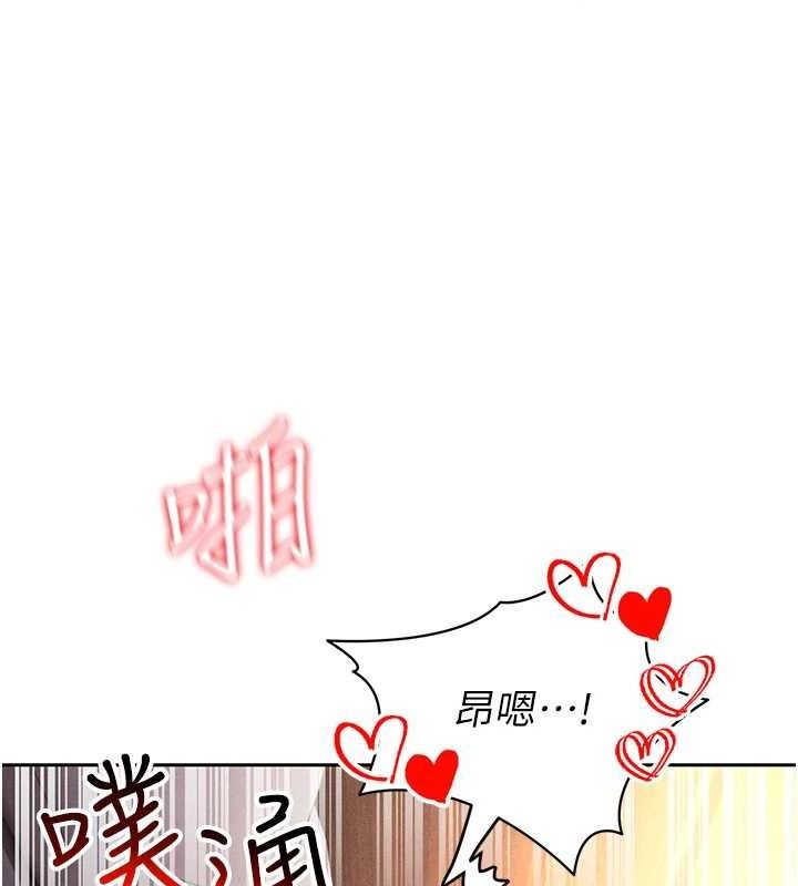 25P - 足球型男脱单指南