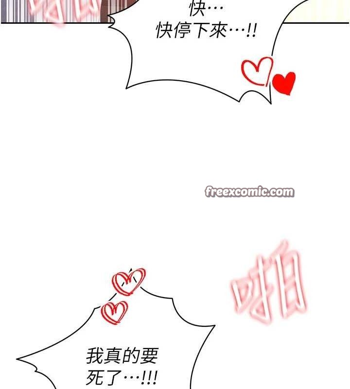 28P - 足球型男脱单指南
