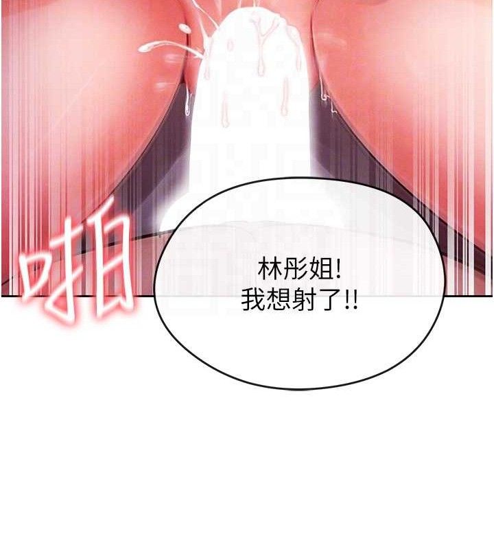 34P - 足球型男脱单指南