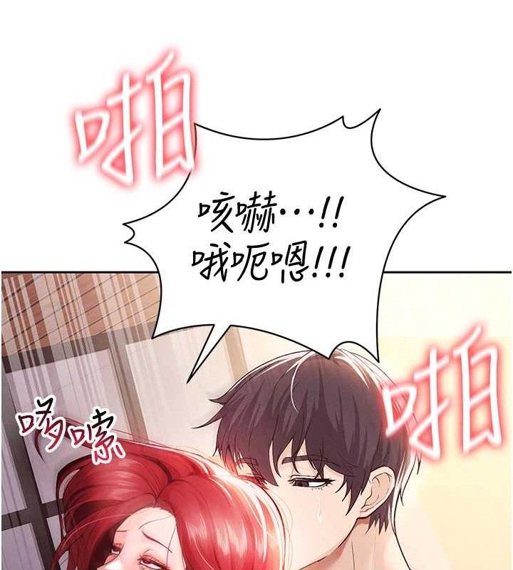 35P - 足球型男脱单指南