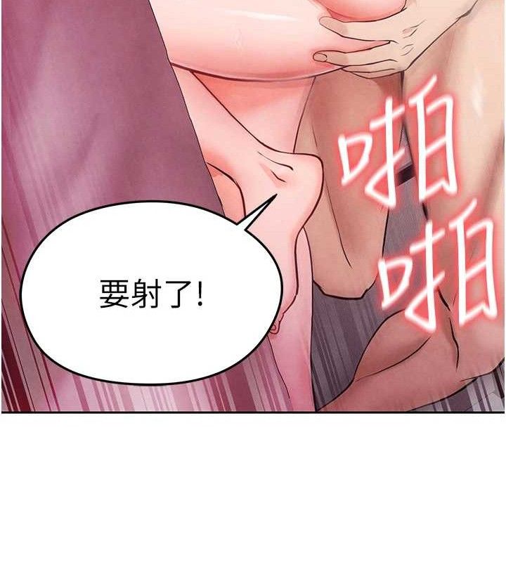 37P - 足球型男脱单指南