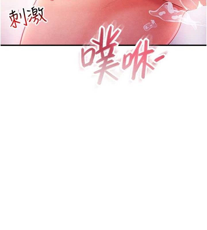 41P - 足球型男脱单指南