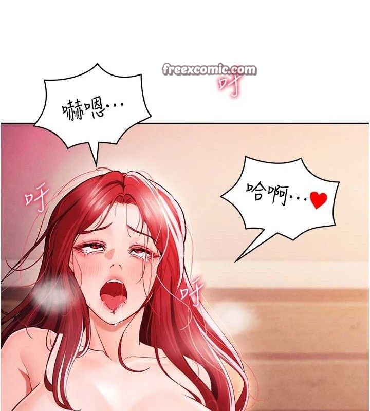 42P - 足球型男脱单指南