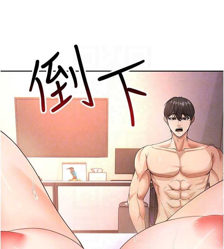 45P - 足球型男脱单指南
