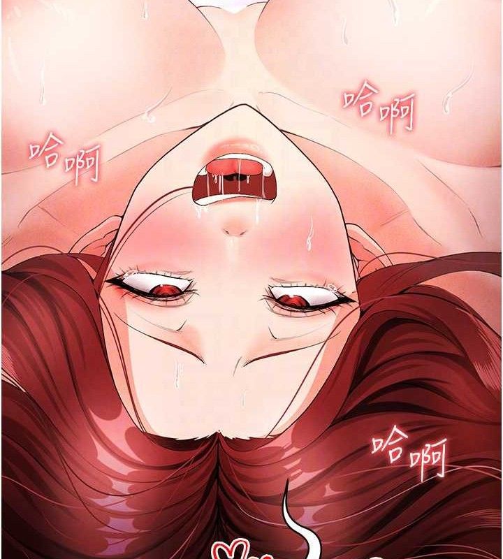 46P - 足球型男脱单指南