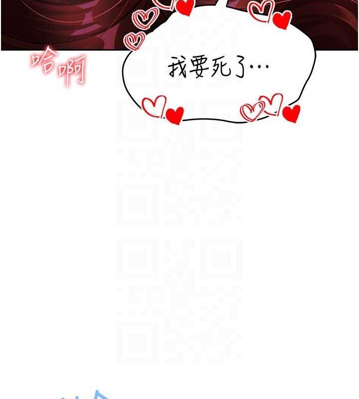 47P - 足球型男脱单指南